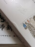 家人閑坐，燈火可親（精裝）尋常煙火是美景2022天津高考試卷作文題 雙11大促 曬單實(shí)拍圖