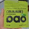 小倉熊茶垢清潔劑50g*5袋 洗杯子神器茶漬咖啡漬活氧除垢泡騰片免刷洗 曬單實拍圖