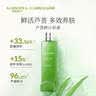璦露德瑪鮮汁蘆薈原液240ml 修護滋養(yǎng)護膚保濕曬后舒緩爽膚水濕敷 曬單實拍圖