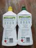 Morning Fresh 晨新辰清澳洲進口超濃縮洗潔精原味+檸檬900ml*2瓶奶瓶清洗劑 曬單實拍圖