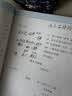 周國平散文 中國現(xiàn)當(dāng)代名家散文典藏 周國平 散文 當(dāng)代文學(xué) 人民文學(xué)出版社 曬單實(shí)拍圖