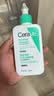 適樂膚（CeraVe）【多膚質適用】氨基酸潔面236ml（男女士混油敏感肌溫和控油） 曬單實拍圖