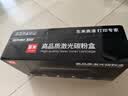富米LD2050硒鼓 適用聯想M2001W/M2002W墨粉盒M2012W/M2060W碳粉L2001W/L2002W墨粉L2011W打印機硒鼓 曬單實拍圖