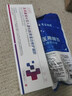 醫(yī)續(xù)美收縮毛孔粗大修復(fù)細(xì)致醫(yī)用毛孔臉部鼻子粗糙精華液蜂窩臉凝膠TU 1盒裝【改善面部毛孔粗大粗糙】 曬單實(shí)拍圖