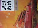 單本隨選】半月談期刊雜志訂閱新聞2025公開(kāi)版省考公務(wù)員考試教材國考2024申論范文素材公考考公考研政治高考省考面試遴選軍隊文職事業(yè)編工基三支一扶江蘇省浙江上海山東廣東北京 2025年第24期 曬單實(shí)拍圖