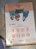 中華經(jīng)典素讀范本五年級下冊 中華國學(xué)5年級下語(yǔ)文中國傳統文化國學(xué)經(jīng)典同步教材雙色 聲律啟蒙陳琴主編 曬單實(shí)拍圖