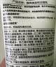 露得清（Neutrogena）氨基酸潔面乳150g單支裝深層凈化氨基酸洗面奶生日禮物送女友 曬單實拍圖