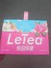 樂品樂茶【露思同款】LeTea冷泡茶繽紛花茶袋泡茶包茉莉綠茶0添加飲料10包 曬單實拍圖