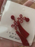 初享（CHUXIANG） 過(guò)年的喜慶紅色系耳環(huán)女潮個(gè)性發(fā)財耳釘無(wú)耳洞耳夾耳飾 中國結流蘇 曬單實(shí)拍圖