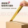 包大師紅色膠帶48mm*50m*6卷 彩色標(biāo)識分類膠帶 曬單實拍圖