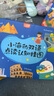 小彼恩毛毛蟲點讀筆彩虹兔歡唱童謠書0-6歲幼兒童英語啟蒙繪本兒童禮物 【語感鞏固】WIFI筆2.0+古力+單詞大書+小玻捉迷藏 曬單實拍圖
