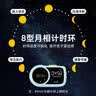天文迷你世界兒童鬧鐘小學(xué)生彩屏電子計(jì)時(shí)器自律學(xué)習(xí)時(shí)鐘1201粉色  曬單實(shí)拍圖