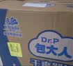 成人紙尿片老年人U型22X50cm尿不濕男女一次性護理背粘膠固定尿墊 【U型紙尿片】22x50cm 36片/包 曬單實拍圖
