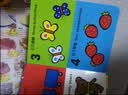 我的第一本認知書全3冊點讀版0-4歲幼兒認知小百科動物詞語數字顏色形狀0-3歲寶寶早教益智啟蒙認知撕不爛書籍看圖識字兩歲寶寶書籍2-3歲兒童繪本1歲半嬰幼兒園早教寶寶認知書 【全3冊】我的第一本認知書 曬單實拍圖