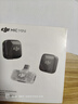 大疆 DJI Mic Mini 迷你無線高品音質降噪領夾麥克風【安卓+蘋果15/16/17系列】手機版 一拖二 曬單實拍圖