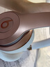 【二手99新】Beats Solo3 Wireless 頭戴式 藍牙無(wú)線(xiàn)耳機 手機耳機 游戲耳機 99新-玫瑰金 曬單實(shí)拍圖