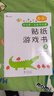 小紅花我的第一本數學啟蒙貼紙游戲書4-5歲（全6冊）數學思維訓練幼兒園中班教具兒童書數字思維培養粘貼貼畫智力開發全腦思維邏輯訓練貼紙書 曬單實拍圖