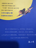 【書目任選】2026年暑假 湖南閱美書湘/廣東粵韻書香 三升四年級課外必讀閱讀書目教材配套 世界古希臘中國神話傳說葫蘆兄妹的故事雅典娜和橄欖樹象牙城和仙女公主阿雀的十二個月亮向陽花女孩古今寓言一鳴驚人 曬單實拍圖