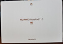 HUAWEIMatePad 11.5 柔光版 華為平板電腦 護(hù)眼屏 鴻蒙AI 大電池 學(xué)生平板兒童學(xué)習(xí)機(jī) 8G+256G深空灰 曬單實(shí)拍圖