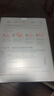 雅漾（Avene）專研密集修護面膜10片 超修小白膜敏肌舒緩褪紅曬后補水護膚七夕 曬單實拍圖