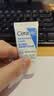 適樂膚（CeraVe）【油痘肌救星】水楊酸潔面236ml控油祛痘去黑頭男女禮物 曬單實拍圖