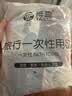 雅高一次性浴巾5條裝送5條毛巾加厚大號珍珠紋出差酒店便攜旅行毛巾 曬單實拍圖