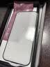宗博適用蘋果17鋼化膜iphone16/15/14/13/12/11手機膜pro全屏覆蓋max防摔防爆防指紋xs玻璃貼膜plus iPhone 蘋果17 超清款【兩片裝丨AR透明丨耐磨防刮丨不沾指紋】 曬單實拍圖