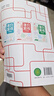 兒童迷宮書3-4-5-6-7-8-10-12歲幼兒園到小學(xué)生分級(jí)迷宮專注力訓(xùn)練書一二年級(jí)走迷宮大冒險(xiǎn)智力大挑戰(zhàn)中高難度益智書游戲趣味闖關(guān) 迷宮游戲（中級(jí)+高級(jí)） 曬單實(shí)拍圖