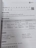 國際中文教育中文水平等級標準 語(yǔ)法學(xué)習手冊(初等) 曬單實(shí)拍圖