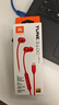 JBLTUNE310CType-C接口有線耳機 入耳式耳機 電腦耳機 適用于蘋果耳機USB-c設備紅色 曬單實拍圖