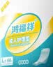 親互成人紙尿片100片裝經濟實惠男女通用老年人用尿不濕一次性紙尿褲 直條U型71×24【特大60片】 曬單實拍圖