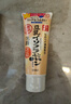莎娜（SANA）日本豆乳美肌濃潤洗面奶女高保濕補水潔面乳干皮150g 曬單實拍圖