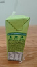 雀巢（Nestle）茶萃油柑茉莉花茶果汁 茶飲料250ml*6聯包 曬單實拍圖