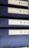 傷寒雜病論 中醫古籍出版社 16開(kāi)線(xiàn)裝 全一函四冊 曬單實(shí)拍圖