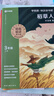 學而思2026新版快樂讀書吧三年級上冊全三冊課外閱讀必讀書目同步新教材語文人教版教材配套課外書籍讀物格林童話稻草人安徒生童話暑期作業學生黨新課標五星精批名師精講大字注音閱讀寫作雙提升暑期閱讀讀寫提升 曬單實拍圖