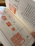 吳昌碩篆刻及其刀法 西泠印社出版社 劉江 著(zhù) 書(shū)籍 曬單實(shí)拍圖