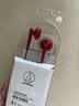 鐵三角ATH-C200iS半入耳式聽歌音樂帶麥通話帶線控耳塞式扁頭高音質耳機3.5mm接口 紅色 曬單實拍圖