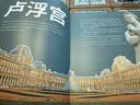 云游世界AAAAA博物館 刷邊版 贈周邊 藏書票+帆布袋《小顧聊繪畫》《別鬧了這是藝術(shù)》 《被甲方逼瘋的文藝復(fù)興藝術(shù)家們》等書籍作者顧爺新著 精裝版 解鎖世界19大博物館知名畫冊典藏級全書 圖書 曬單實拍圖