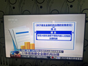 TCLSQD-MiniLED電視 65T7M Pro 65英寸 100%全局高色域 超級蝶翼星曜屏 2026新款電視 T7L Ultra 曬單實拍圖