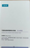 可復美透明質酸鈉水潤貼面膜10片（5片*2盒）大水膜 七夕情人節(jié)禮物 曬單實拍圖