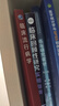 臨床流行病學(xué)（第5版/研究生） 曬單實(shí)拍圖