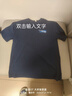 羅鳴老人【高端正品】美式短袖t恤2026新款夏季冰絲寬松潮牌半袖男士上衣 藏青色 【優質精梳棉】 3XL （建議150-165斤） 曬單實拍圖