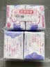 FREE京東自營衛生巾熱門夜用組合 姨媽巾套裝親膚超薄棉柔285mm*20片 曬單實拍圖