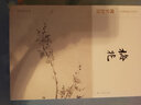 故宮畫(huà)譜·梅花/中國歷代名畫(huà)類(lèi)編系列 曬單實(shí)拍圖