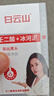白云山壬二酸水楊酸泥膜白云山泥膜面膜棒清潔控油祛痘粉刺舒緩黑頭泥膜 白云山【壬二酸泥膜棒40g】1支 正品保證 假一罰十 曬單實(shí)拍圖