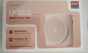 紐曼（Newmine）U-262小蜜蜂擴音器教師教學專用無線領夾麥大功率防嘯叫導游戶外便攜式大音量藍牙音箱長續航 白 曬單實拍圖