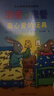 當當 波西和皮普繪本孩子早教書 小小聰明豆繪本 0-3-6歲低幼早教啟蒙情緒管理繪本圖畫書睡前故事書 阿克塞爾·舍夫勒作品系列 早教書早教書早教書 波西和皮普【贈精美貼紙】1-11 套裝11冊 曬單實拍圖