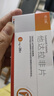 [晴力威]他達拉非片 5mg*28片 1盒裝 曬單實拍圖