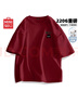 名創優品（MINISO）短袖t恤男士夏季新款重磅純棉上衣服休閑寬松半袖體恤 酒紅 3XL 曬單實拍圖