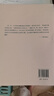 史鐵生散文 中國(guó)現(xiàn)當(dāng)代名家散文典藏（一書讀懂二十世紀(jì)以來(lái)中國(guó)散文的精粹，輔以導(dǎo)讀及十余幅插圖）人民文學(xué)出版社 曬單實(shí)拍圖